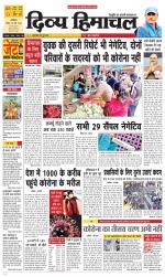 Divya Himachal Dharamsala+Mera Hamirpur +Aastha