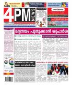 4PM News