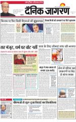 Dainik Jagran