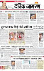 Dainik Jagran