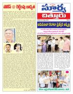 Chittoor
