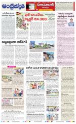 Kamareddy District