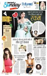 Raviariya Punjab Kesari