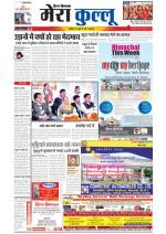 Divya Himachal Dharamsala+Mera Kullu +Aastha