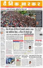 छतरपुर - टीकमगढ़ 