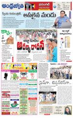 Jayashankar Bhupalpally