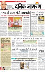 Dainik Jagran