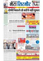 Divya Himachal Shimla+Mera Sirmour +Aastha 