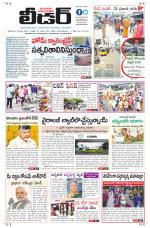 Leader Telugu Daily
