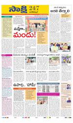 Nagarkurnool District