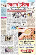 HIMACHAL PRADESH EDITION