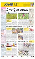 Ranga Reddy District