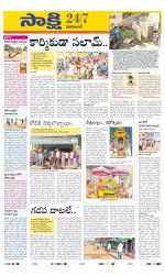 Vikarabad District