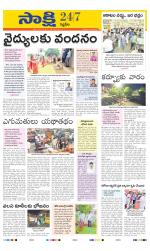 Siddipet District