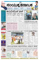 April 22 2014 Bangalore