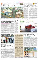 Coimbatore Supplement