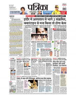 singrauli- Sidhi- Panna