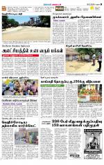 Theni-Madurai Supplement