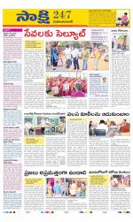 Mahabubabad District