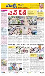 Jayashankar District