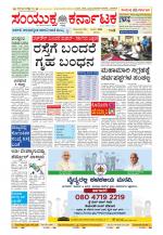 Namma Kalaburagi ಕಲಬುರಗಿ