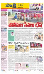 Komaram Bheem District