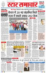 Star Samachar Bhopal