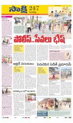 Mancherial District