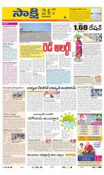 Guntur District