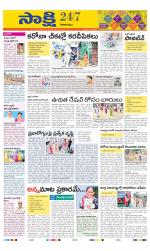 Visakhapatnam District - Old