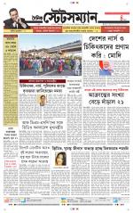 Dainik-Statesman