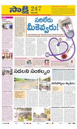 Karimnagar District