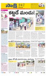 Adilabad District