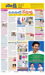 Chittoor District