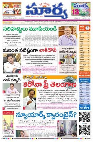 Monday 30 March,2020