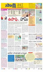 Mahabubnagar District