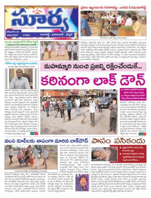 Monday 30 March,2020