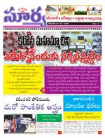 Karimnagar