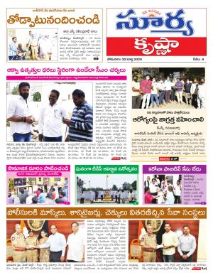 Monday 30 March,2020