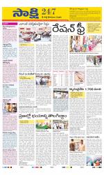 SPSR Nellore District