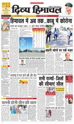 Divya Himachal Shimla+Mera Shimla +Aastha