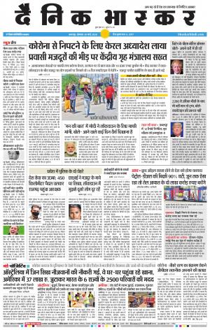 नरसिंगपुर