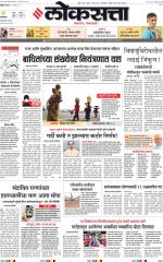 Chhatrapati Sambhajinagar