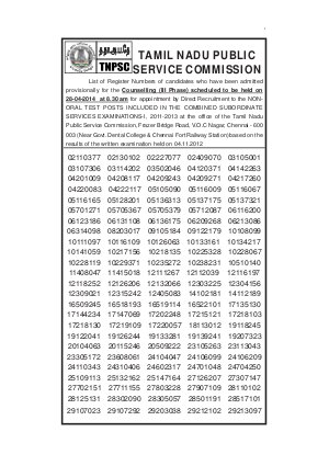 TNPSC Declared List of the Candidates for Counselling (III Phase)