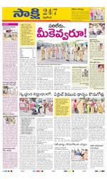 Nalgonda District