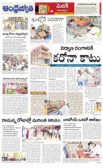 Siddipet District