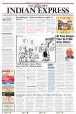 The New Indian Express-Sambalpur