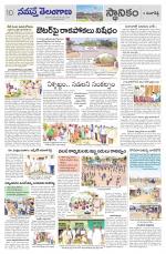 Rangareddy