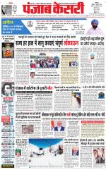 Main Jalandhar 