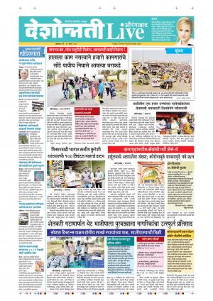 30th Mar Aurangabad Live